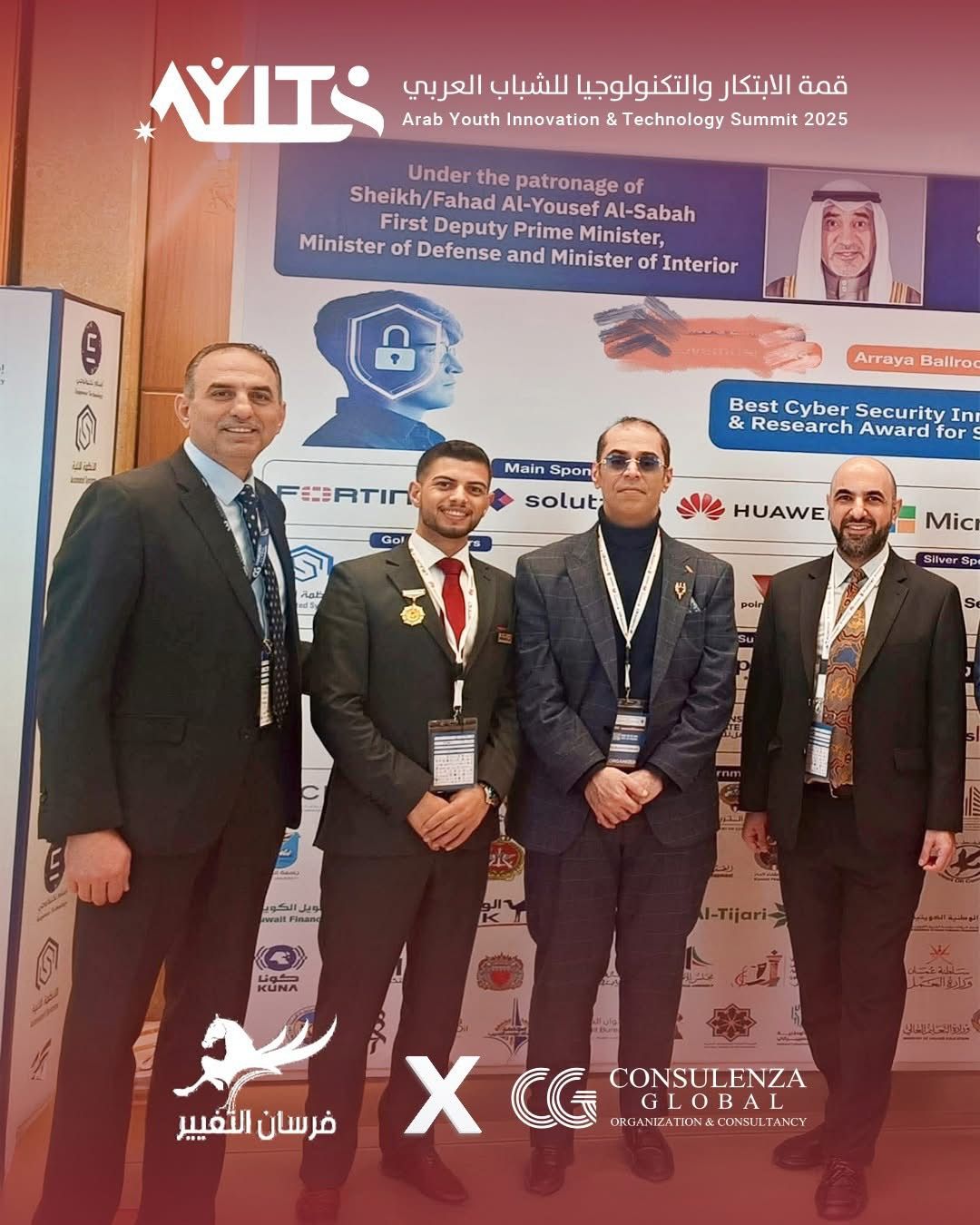فرسان التغيير تبرم مذكرة تفاهم للشراكة والتعاون الاستراتيجي مع شركة "كونسولنزا جلوبال" للاستشارات الاقتصادية وتقنية المعلومات في دولة الكويت لدعم قمة الابتكار والتكنولوجيا للشباب العربي 2025