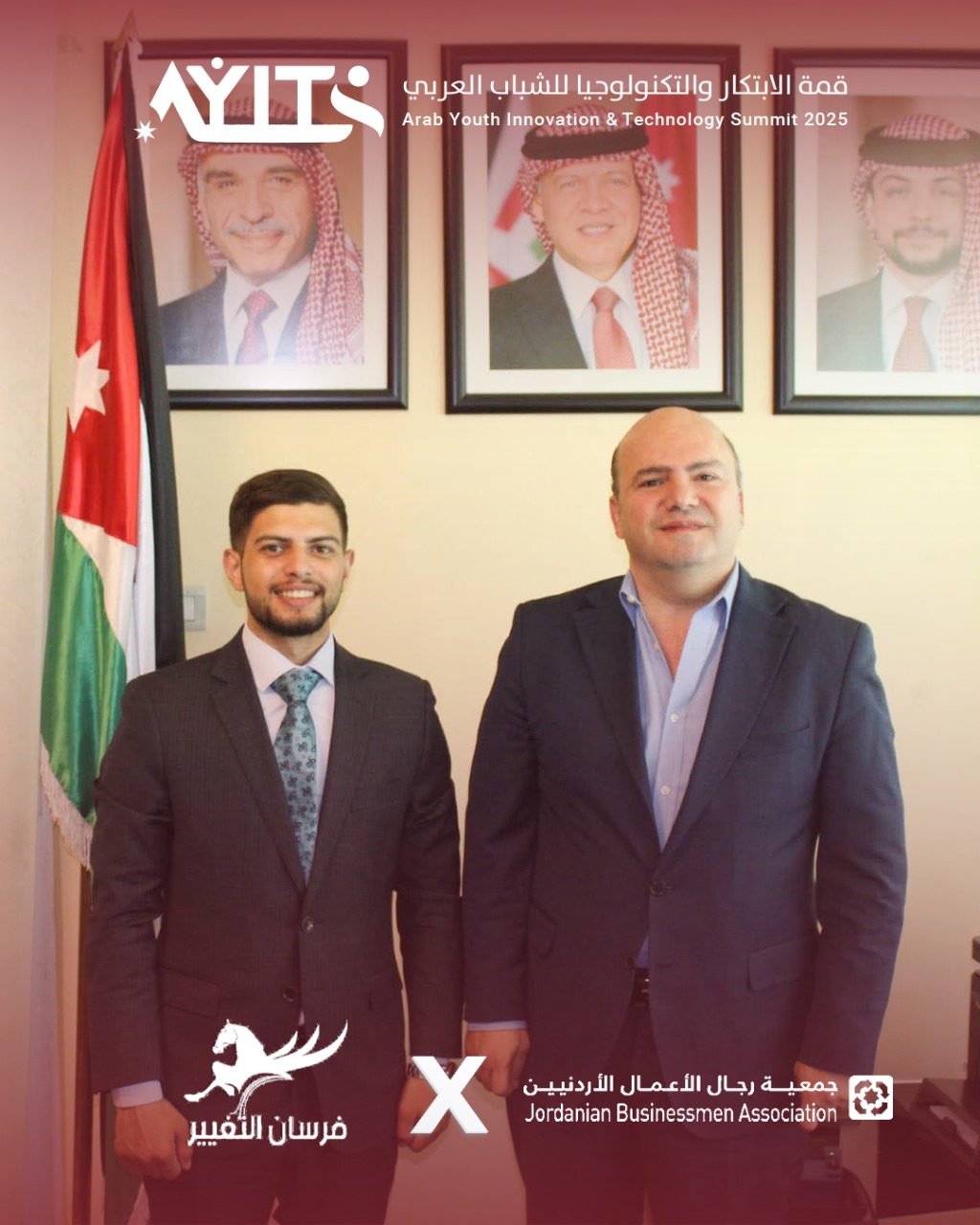 "فرسان التغيير" وجمعية رجال الأعمال الأردنيين تبحثان آفاق الشراكة لإنجاح قمة الابتكار والتكنولوجيا للشباب العربي