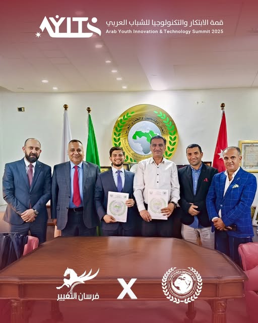 فرسان التغيير توقع اتفاقية تعاون استراتيجي مع اتحاد الأكاديميين والعلماء العرب