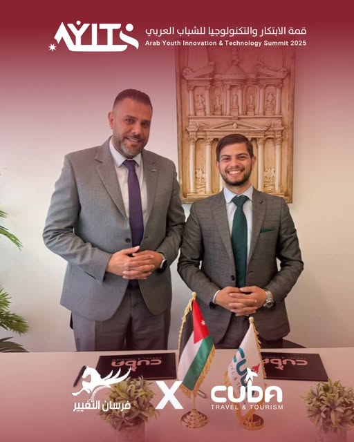 اتفاقية شراكة استراتيجية مع شركة كوبا للسياحة والسفر