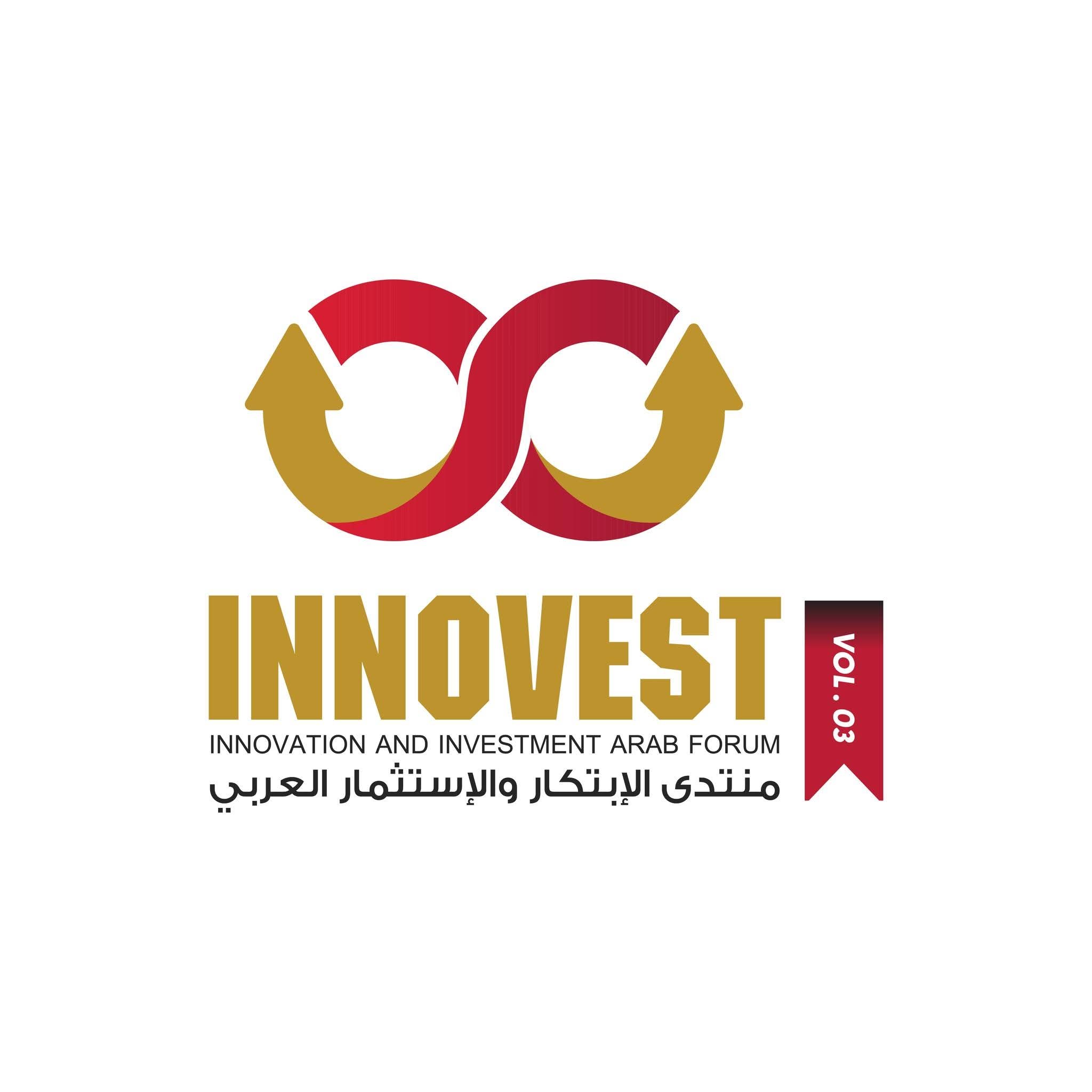منتدى الابتكار والاستثمار العربي