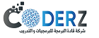 كودرز للبرمجيات